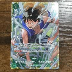 美品 強ェとわかってんだから・・・ 始めから全開だ‼︎! スタバ優勝