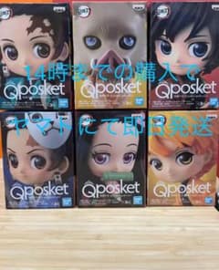 鬼滅の刃　フィギュア　Qposket 6体セット　キューポスのサムネイル