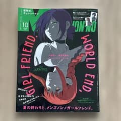 MEN'S NON-NO メンズノンノ 1998年5月号 no144 雑誌 | Shop at Mercari