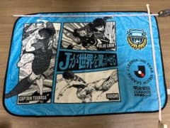 【新品・未使用】川崎フロンターレ ブランケットのサムネイル