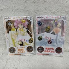 しゅごキャラ！ 新装版 5巻 6巻 セットのサムネイル