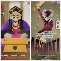 鬼滅の刃 フィグライフ！ MAXIMATIC フィギュア 童磨 2種セット - メルカリ