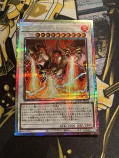 遊戯王 トライデント・ドラギオン プリズマティックレアのサムネイル