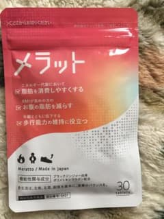 メラットのサムネイル