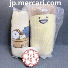 新品 2点 お文具といっしょ ぬいぐるみ クッション