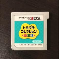 トモダチコレクション新生活のサムネイル