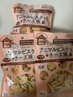 アニマルビスケット チーズ味 3袋セットのサムネイル