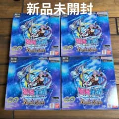 ビーアワーゲスト パズル 未開封 バトルスピリッツ 契約編:環 第1章 廻帰再醒 新品未開封 4BOXセット