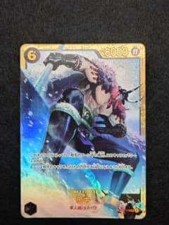 ロキ OP17-119 世界最強の戦士　SEC シークレット　ワンピースカードのサムネイル