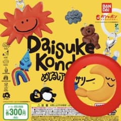 Daisuke Kondo めじるしアクセサリー ガチャ 月 tsukiのサムネイル