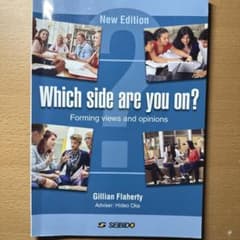 Which side are you on? 英語で考え、話す社会問題 最新版のサムネイル