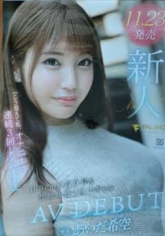 水戸かなポスター | Shop at Mercari from Japan! | Buyee