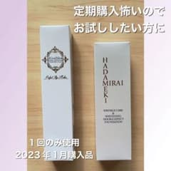 1回使用☆きらびか薬用クリーム&薬用リンクルBBクリーム　セットのサムネイル
