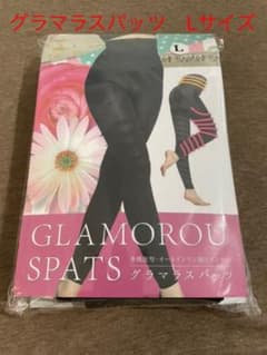 新品未開封　グラマラスパッツ Lサイズのサムネイル
