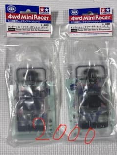タミヤ ミニ四駆 サンダーショット クリヤーボディセット 2個セットのサムネイル