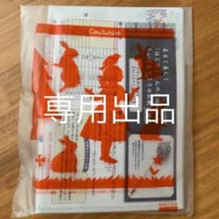フェリシモ ちいさなてまりキットのサムネイル