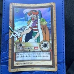 初期 ワンピース ハイパーバトル バギー C24 財宝への執念① - メルカリ