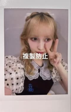 あ*み様 FRUITS ZIPPERフルーツジッパー早瀬ノエルチェキのサムネイル