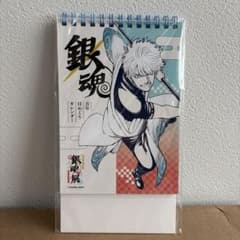 銀魂 銀魂展 はたちのつどい 万年日めくりカレンダー