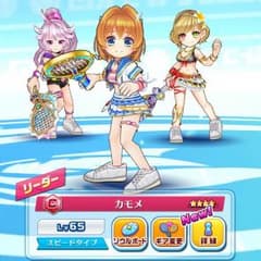 白猫テニス カモメ シャルロット メアのサムネイル