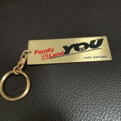 Family Land YOU キーホルダー サロマ湖 キーホルダー - メルカリ