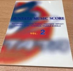 ZUNTATA MUSIC SCORE Vol.2のサムネイル