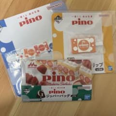 이치 반 쿠지 모리나가 유업 피노 Pino