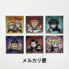 【呪術廻戦】呪術廻戦マンチョコのサムネイル