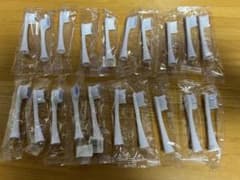 GALLEIDO 電動歯ブラシ 替えブラシ 20本セット ホワイトのサムネイル