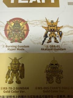 QMSV ザクIIのサムネイル
