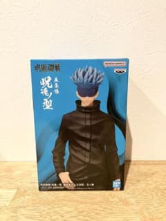 呪術廻戦　五条悟　フィギュア