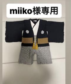 【美品】袴　ロンパース　80 お食い初め　端午の節句のサムネイル