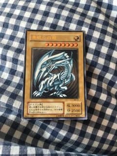 遊戯王 ブルーアイズ レリーフのサムネイル