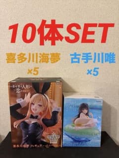 着せ恋 喜多川海夢 ToLOVEる Aqua Float 古手川唯 10体セット - メルカリ