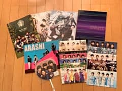 嵐グッズのサムネイル