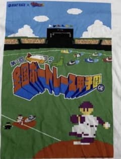 全国ボートレース甲子園×ファミスタ　コラボTシャツ ホワイト Mサイズのサムネイル