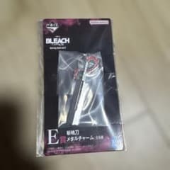 一番くじ BLEACH E賞 斬魄刀メタルチャームのサムネイル