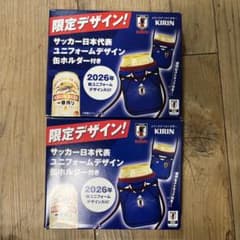 KIRIN サッカー日本代表ユニフォームデザイン缶ホルダー2個セットのサムネイル