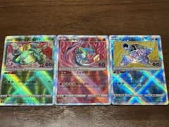 ポケモンカード（かがやくフシギバナ、かがやくリザードン、かがやくカメックス）のサムネイル