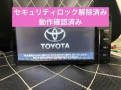 トヨタ純正 NSZT-W64 メモリーナビ Bluetooth 動作確認済 - メルカリ