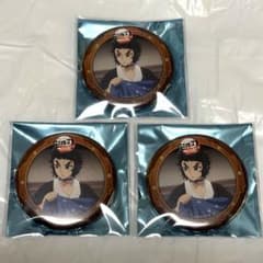 劇場版 鬼滅の刃 無限城編 決戦の火蓋を切る 第三期 缶バッジ 獪岳 3点