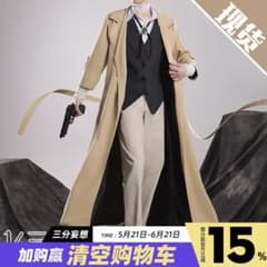 文スト 太宰治 コスプレ 三分妄想 - メルカリ