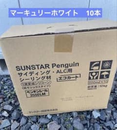 未使用❗️サンスター ペンギンシール ALC用 コーキング マーキュリーホワイトのサムネイル