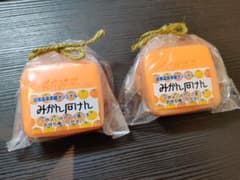 道後温泉 みかん石鹸 2個セットのサムネイル