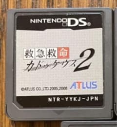 カドゥケウス2のサムネイル