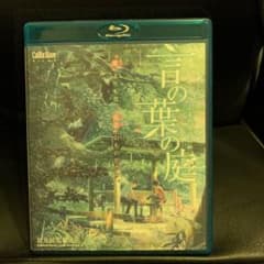 言の葉の庭('13コミックス・ウェーブ・フィルム)のサムネイル