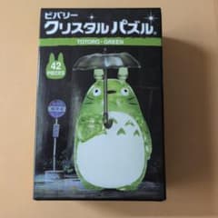スタジオジブリ トトロ パズル 42ピースのサムネイル