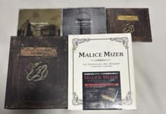 廃盤レア MALICE MIZER マリスミゼル CD DVD BOX 廃盤レア MALICE MIZER マリスミゼル CD DVD BOX - メルカリ