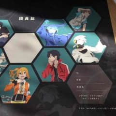 カゲプロ メカクシティアクターズ 超会議イベント下敷きのサムネイル