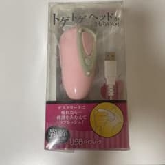 USB 진동기 책상 마사지 토게토게헤드